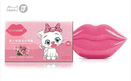 ماسک لب کاسه ایی سرسان لاو