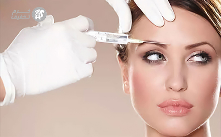 تزریق فیلر و بوتاکس در کلینیک زیبایی پروانه